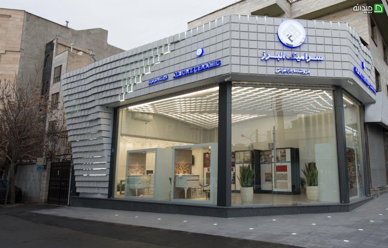 The Best Places In Tehran To Buy A New Bathroom Living In Tehran LiT The Best Places In Tehran To Buy A New Bathroom Living In Tehran LiT