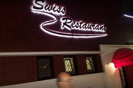 Restaurant Review: Swiss (Fardis) Restaurant