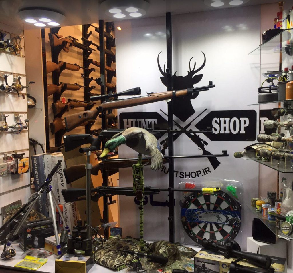 Tehran's Maham Shooting Range & Hunting Shops Living in Tehran (LiT)