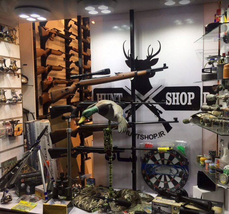 Tehran's Maham Shooting Range & Hunting Shops Living in Tehran (LiT)