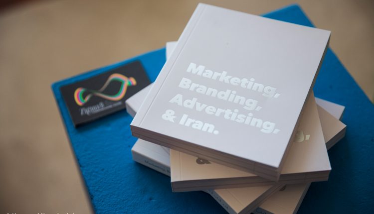 Marketing Agencies in Iran
