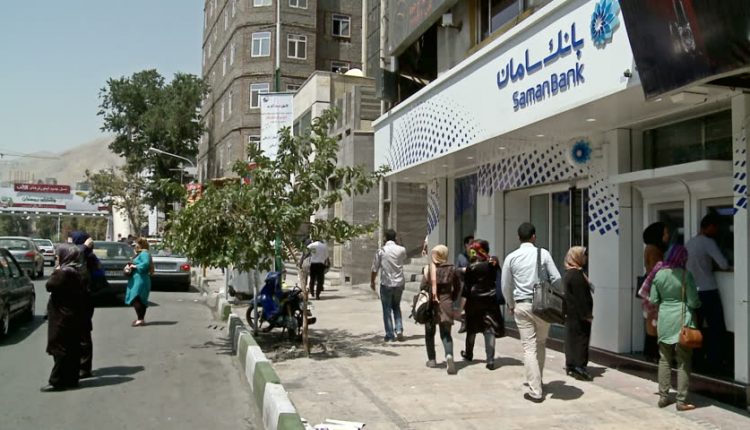 Iran ATM