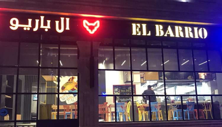 El Barrio Tehran