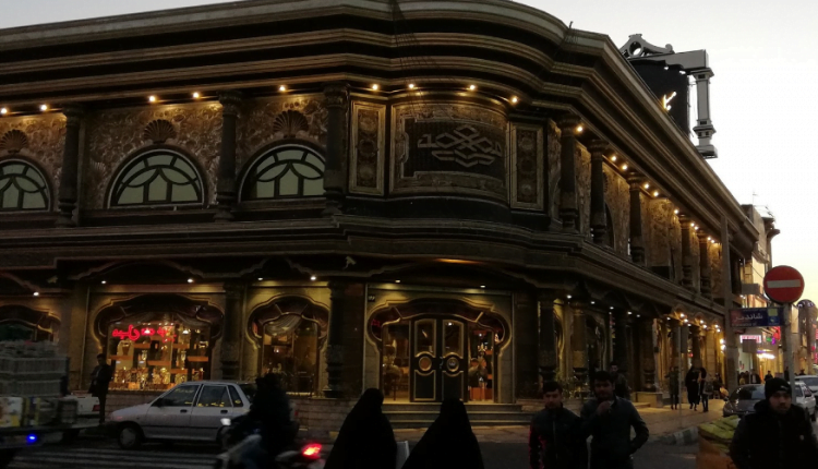 Yaftabad Tehran