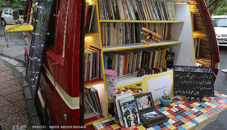 book-titil-12
