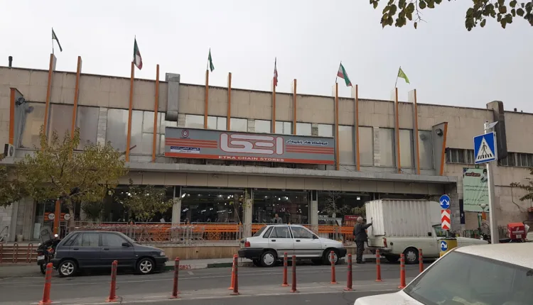 Etka Supermarket in Tehran
