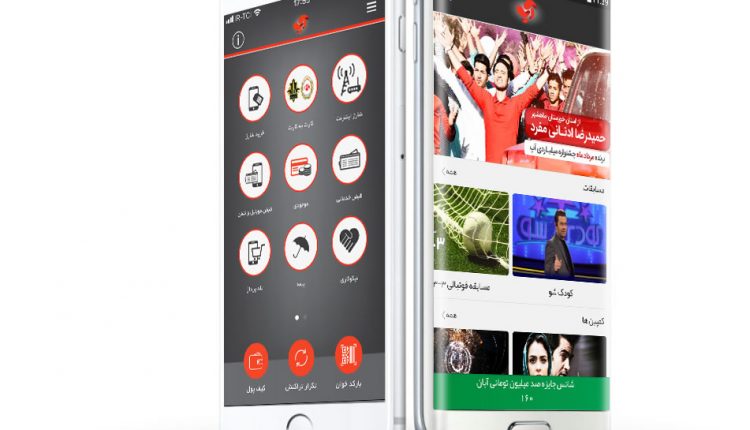 homeapp