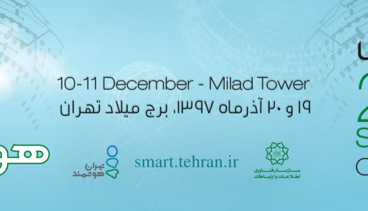 Smart2_28_07_97