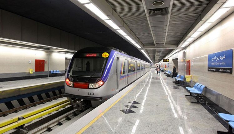 Tehran Metro Station