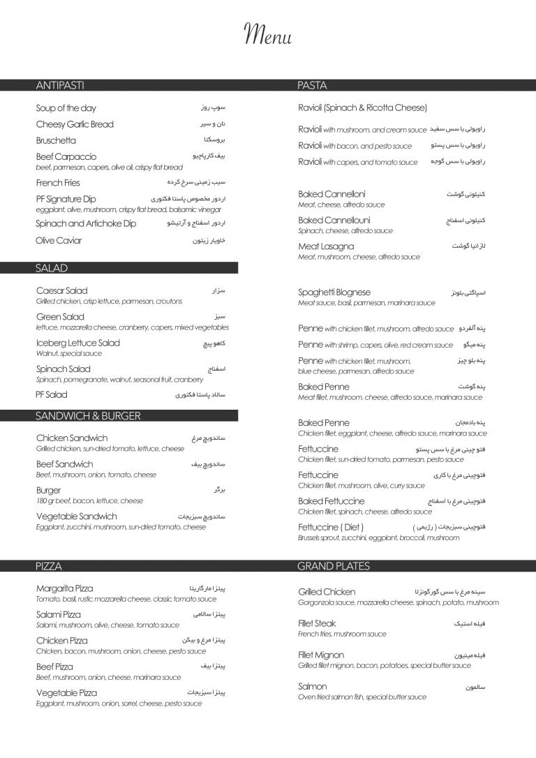 Pasta Factory in Tehran, the best place to try fresh Italian food