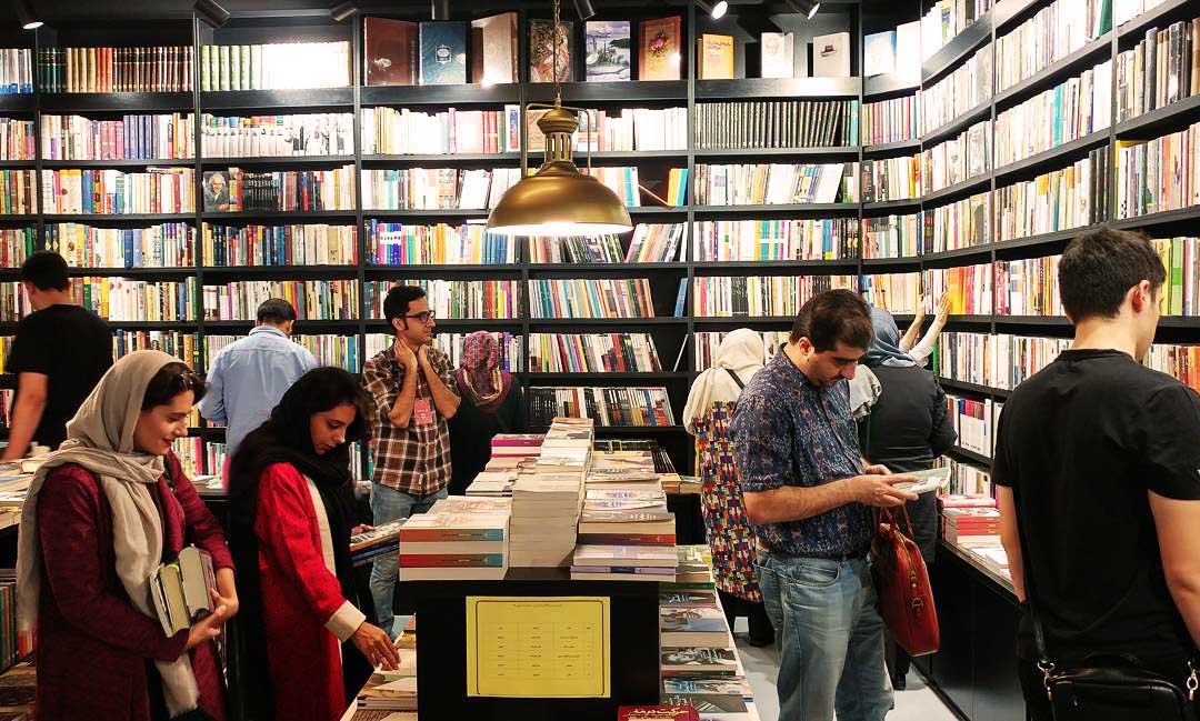Why is the Iranian government opening the world's biggest bookstore?