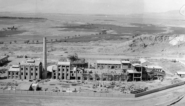 Ray Cement Factory