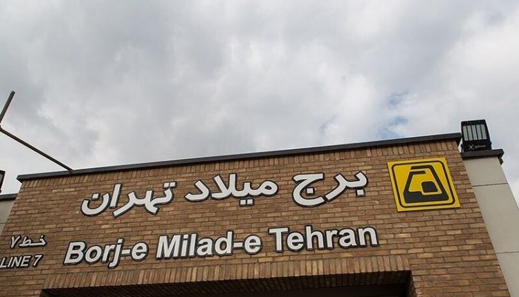 Tehran Metro