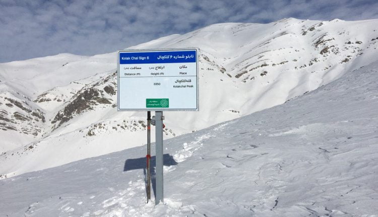 Kolakchal Peak, Tehran’s Top Mountains