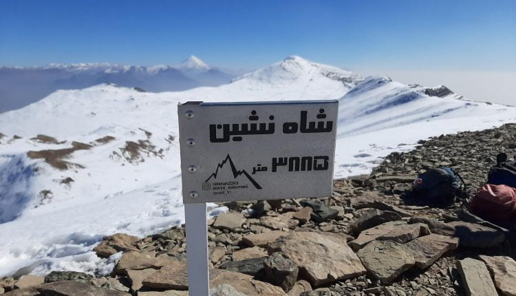 Shah Neshin Peak, Tehran’s Top Mountains