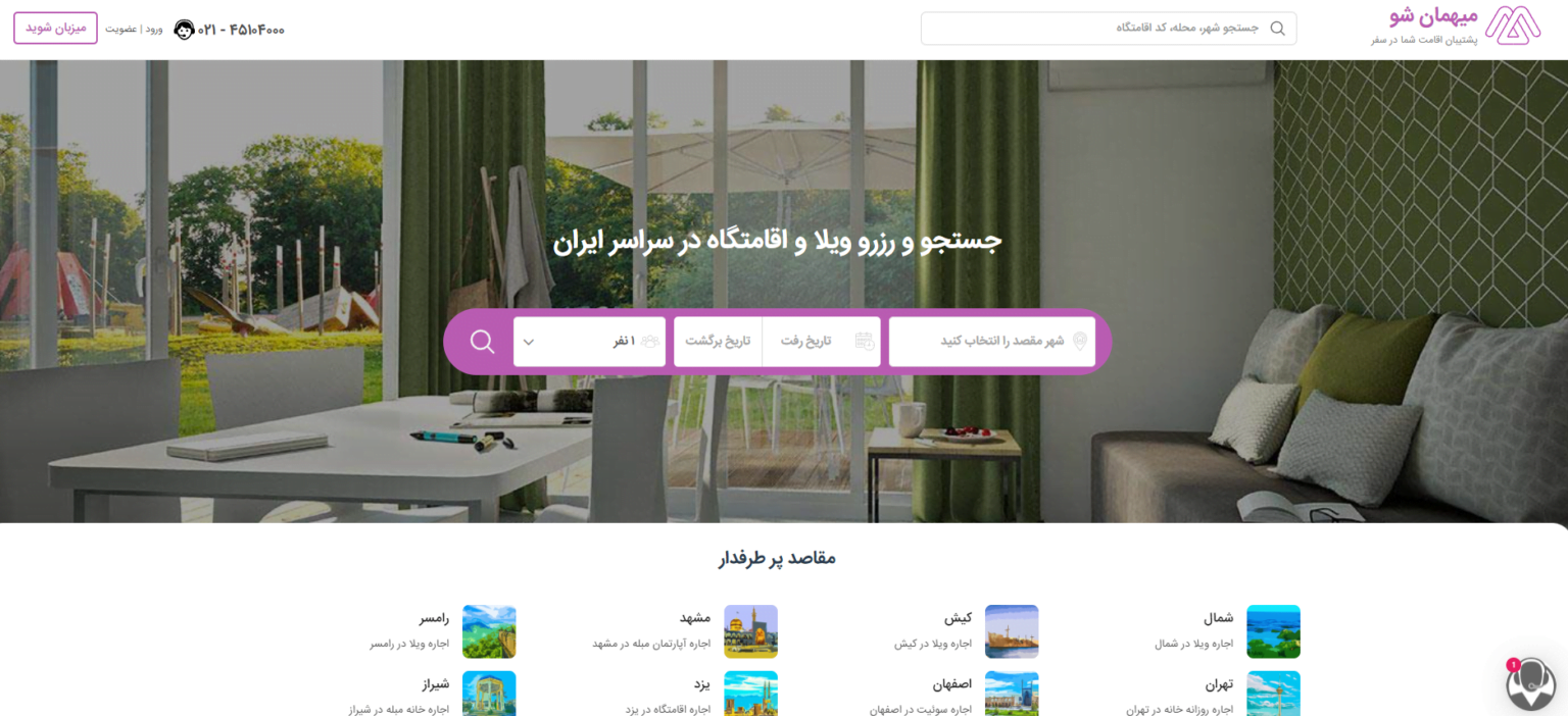 Airbnb alternatives in Iran