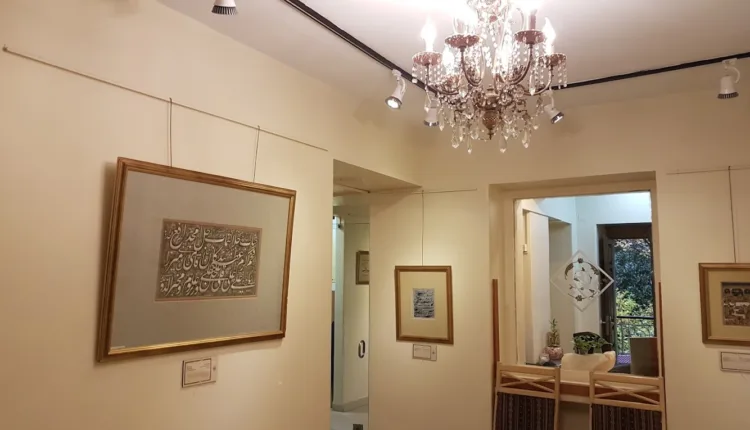 Mir Emad Museum