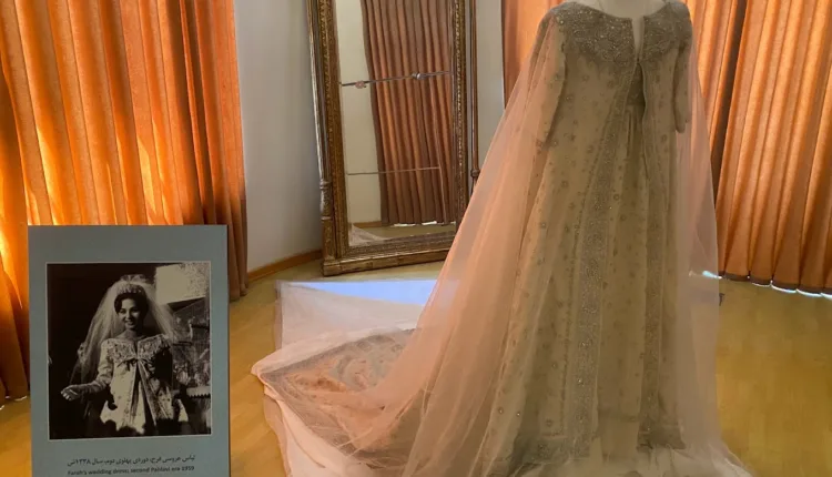 Royal Clothing Museum