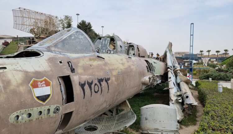 Islamic Revolution & Holy Defense Museum