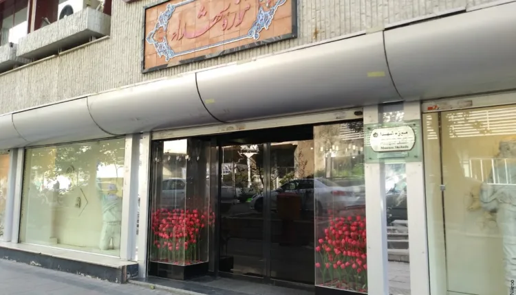 Shohada Museum 02