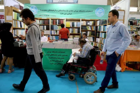 Tehran International Book Fair