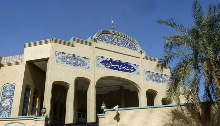 Iran Consulate