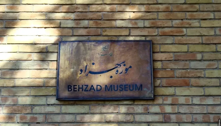 Behzad Museum 02