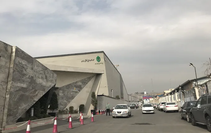 Nation Car Museum of Iran