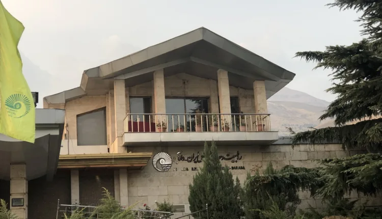 Exterior view of Darabad Museum in Tehran