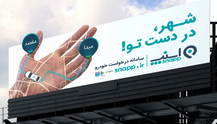 blog-billboard-snap