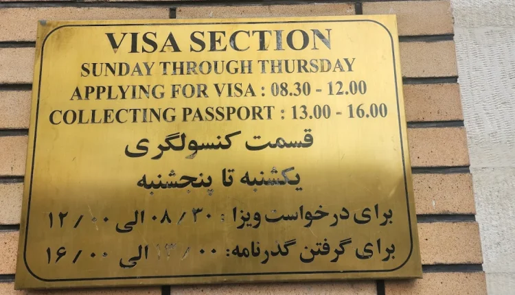 Thai Embassy Tehran