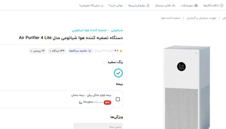 Screenshot 2025-11-23 152218